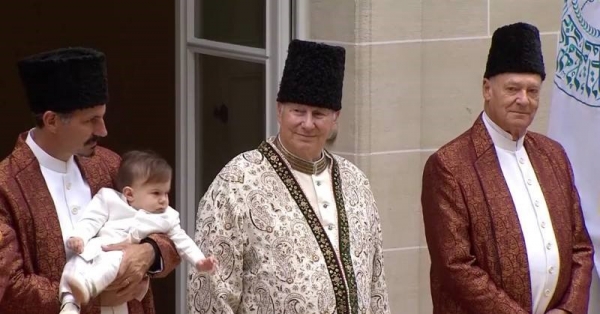 Hazar Imam